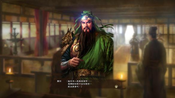 三国志13威力加强版 不用编辑快速通关方法 悟饭游戏厅