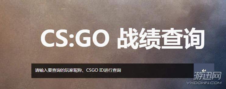 Csgo观战怎么快进 悟饭游戏厅